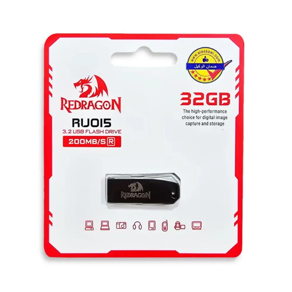 Redragon RU015 32GB Flash Drive