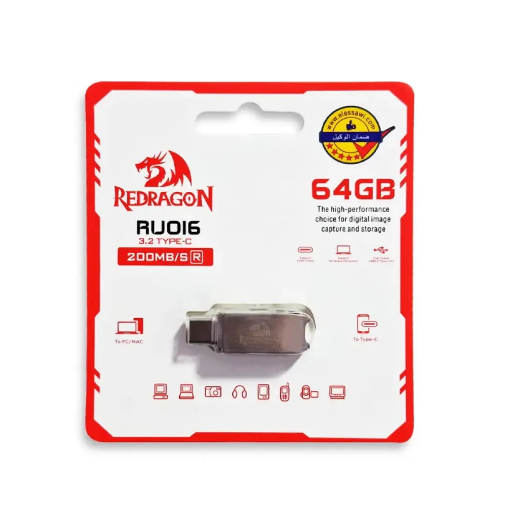 Redragon RU016 64GB Flash Drive