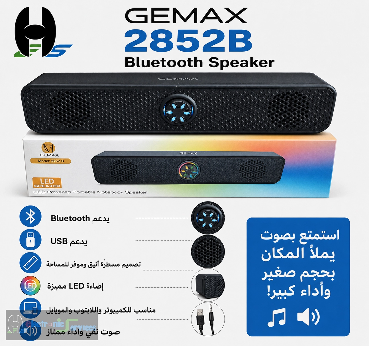 Bluetooth Speaker GEMAX 2852b