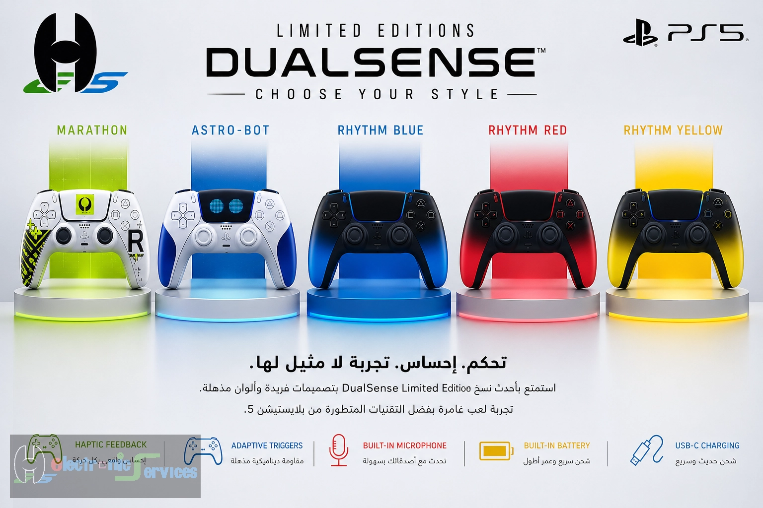 PS5 DualSense Controller