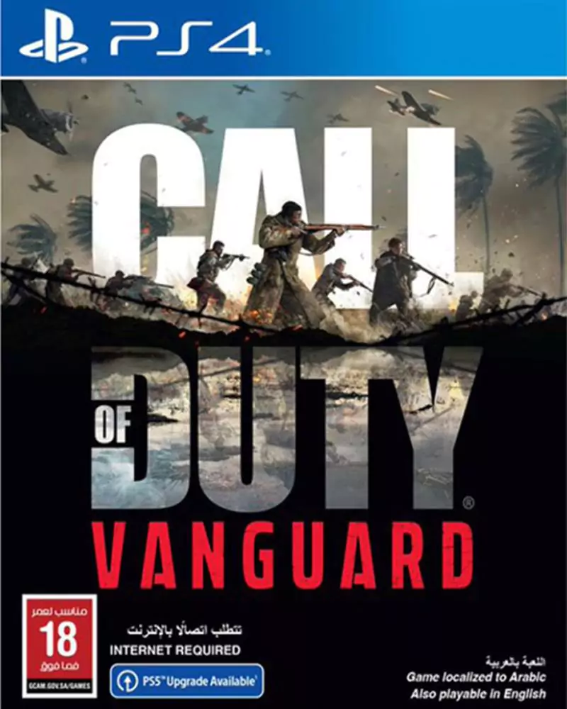 Call of Duty: Vanguard Arabic 